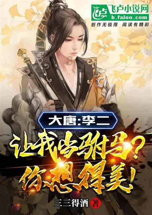 仙剑六祈今朝用拼音怎么写？